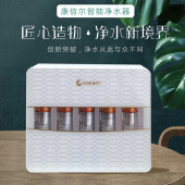 康倍尔五级超滤净水器家用自来水厨房前置过滤器不插电净水机