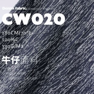 牛仔棉布肌理棉线刺绣硬挺牛仔裙裤短裤外套夹克面料CW020