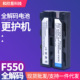 适用SONY索尼NP F550电池全解码 F570相机锂电池 F570