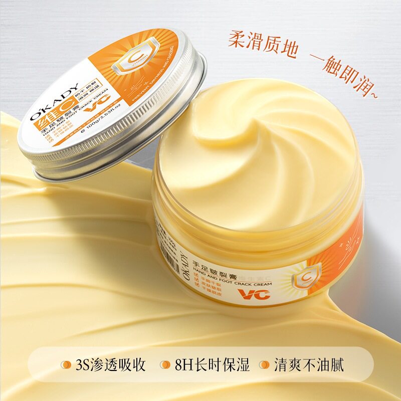 欧佩维C手足保湿补水膏手足护理防冻保湿滋润补水秋冬男女通用