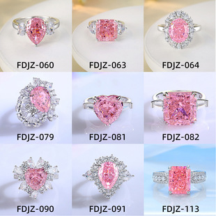 河南钻石商丘钻石人造钻石S925纯银女ins粉色方糖戒指碳钻冰花切