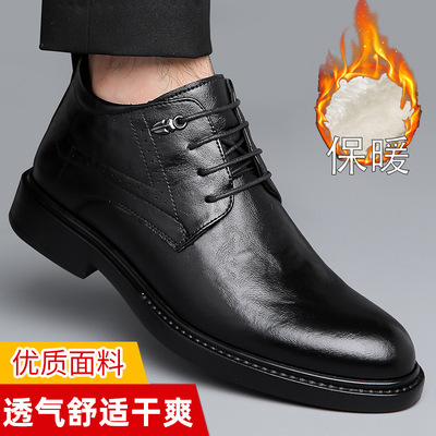 2025冬款奥伦商务正装棉皮鞋冬季羊毛加绒加厚保暖防滑商务男鞋