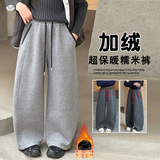 女童2025年冬季新款袋口花边缝线糯米裤女大童加厚保暖拼接弯刀裤，童装裤子，祺儿童装