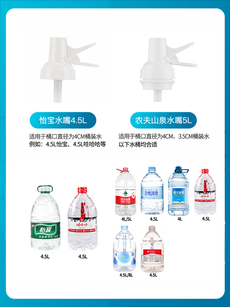 直供KBQ15升4.5L怡宝农夫山泉简易小饮水机桶装矿泉水支架抽水出