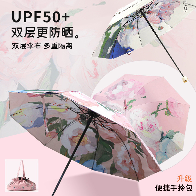 双面三折新款双层黑胶遮阳伞女防晒防紫外线晴雨伞数码印花中国风