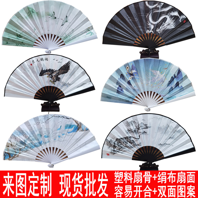 8寸雙面圖花舞蹈扇子景區(qū)熱賣古風(fēng)扇子中國風(fēng)折扇空白繪畫