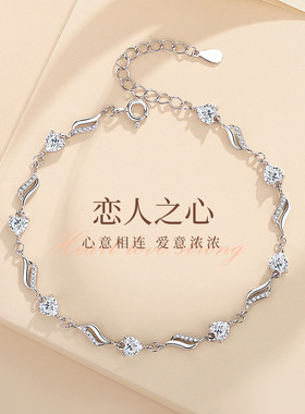 999纯银水晶之恋手链女夏ins小众设计精致级感高级手饰品