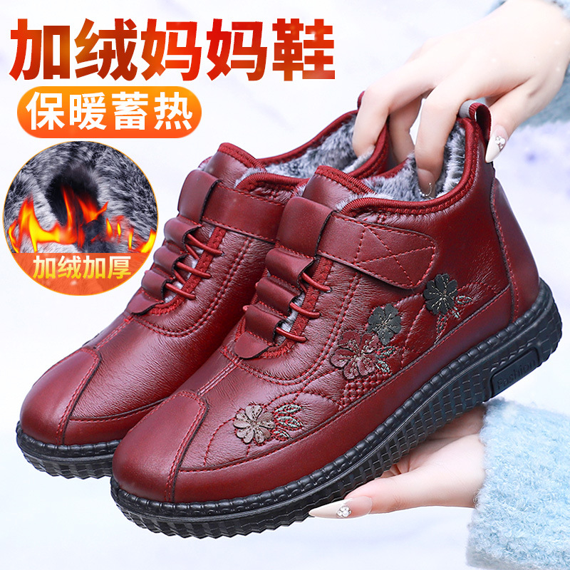 棉鞋珍源祥保暖民族风