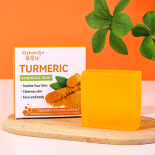 Turmeric Ginger Handmade Soap | Bath & Face Cleanser80g*3