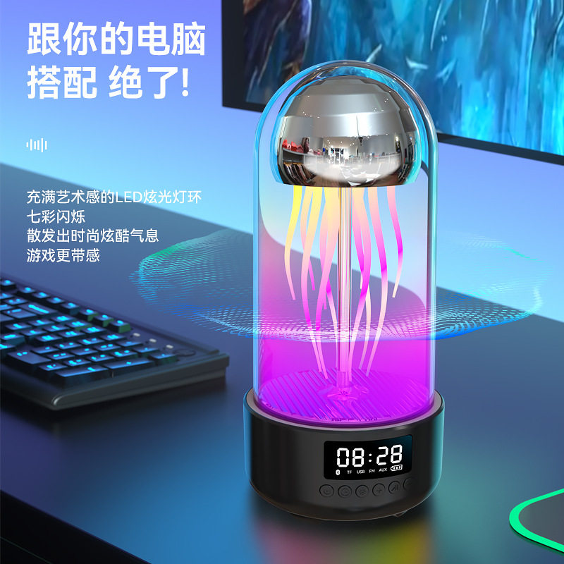 爆款蓝牙机械水母音响创意迷你便携七彩灯八爪鱼音箱智能摆件礼品
