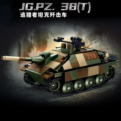 乐毅追猎者坦克歼击车积木玩具