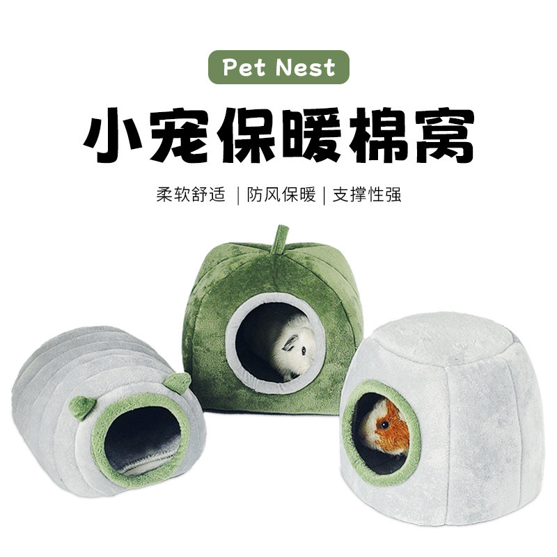 仓鼠棉窝防风保暖刺猬荷兰猪绵羊窝半封闭式蒙古包仓鼠宠物用品
