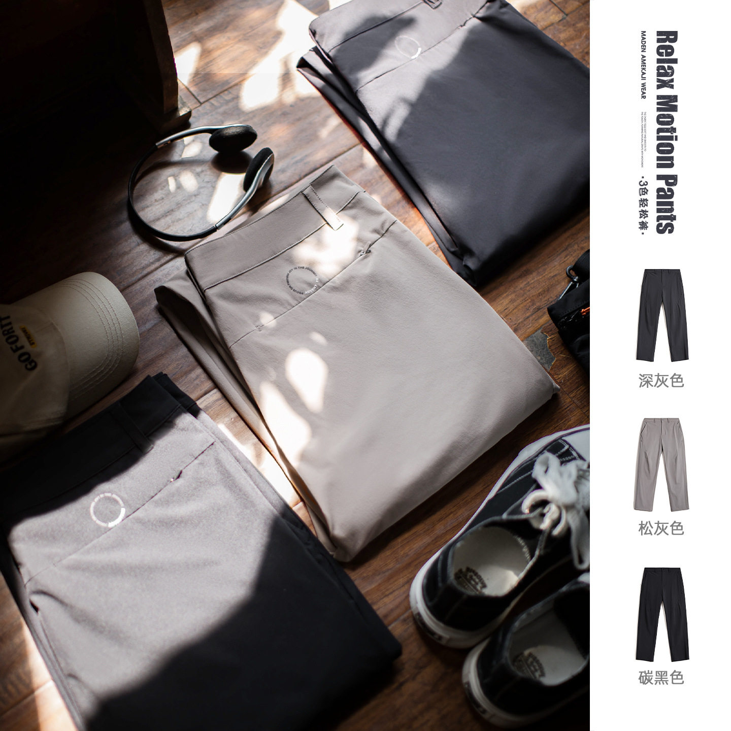 马登工装休闲西裤垂感cleanfit老钱风黑色褶皱西裤长裤子薄款男夏