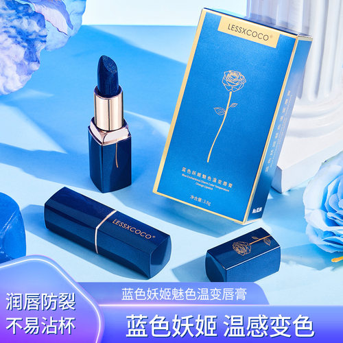 LESSXCOCO蓝色妖姬温变唇膏女变色口红滋润防裂不易沾杯温感变色