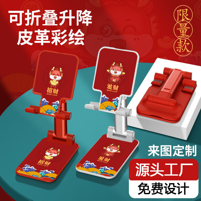 桌面T9手机支架国潮卡通创意礼品