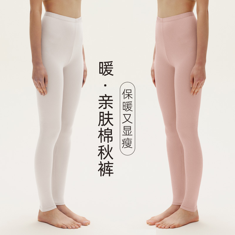 纯棉莱卡薄款女士单裤 中腰内穿弹力紧身修身打底裤奶白色春秋裤