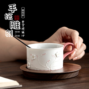 JASMIN.手绘浮雕咖啡杯陶瓷捏花马克杯居家公下午茶杯垫套装