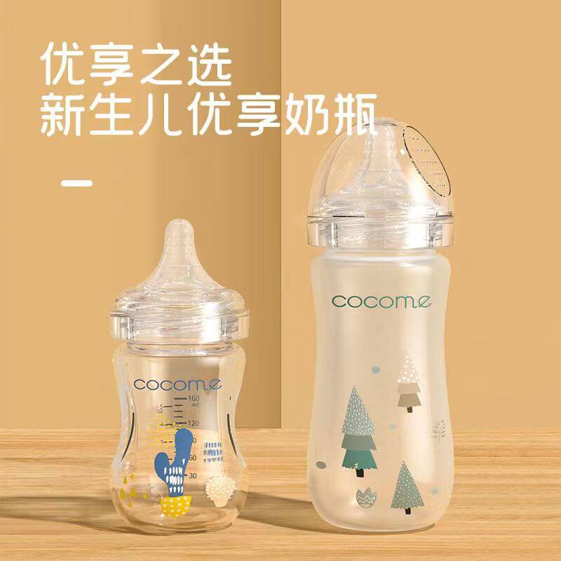 可可萌新生婴儿奶瓶玻璃宝宝宽口径奶瓶套装