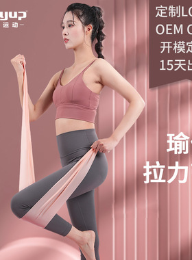 yoga resistance band  resistance band strength training