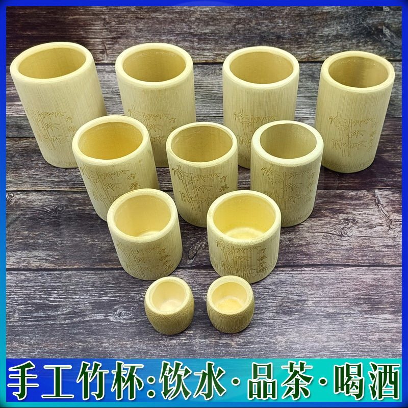 竹酒杯天然无漆复古竹杯子白酒杯竹编/竹雕