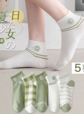 20 Pairs Socks For Men Women cotton black 袜子女summer white