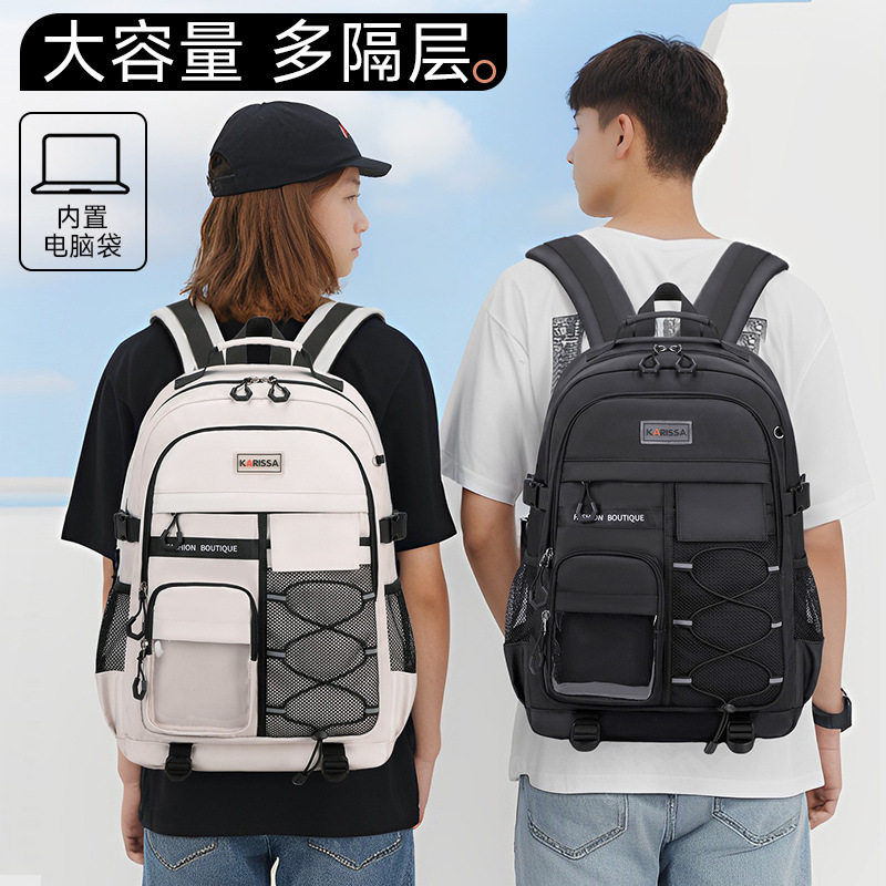 精致初中生书包旅行背包中女生大容量超轻拉杆背包双肩包潮流书包