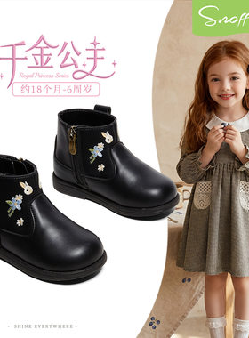 斯纳菲女童单靴秋季宝宝皮靴绣花汉服公主靴学步幼童幼儿园短靴子