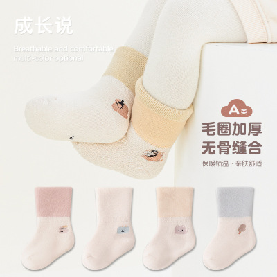 婴儿袜子冬季新款加厚保暖宽口新生儿童女童中筒儿童袜子