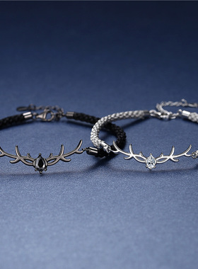 情侣手链一对纯银一路鹿有你小众设计感周年纪念日礼物送男女朋友