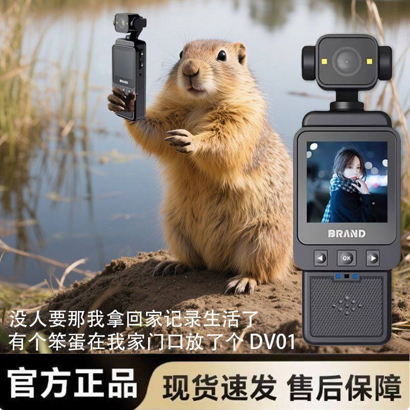 DV01wifi清手持防抖运动相机户外随身录像神器执法记录仪360°