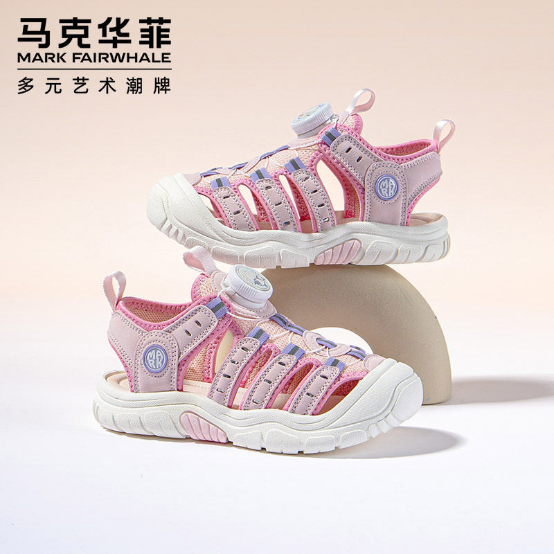 马克华菲儿童凉鞋包头女童夏季新款男童运动软底包头沙滩儿童鞋