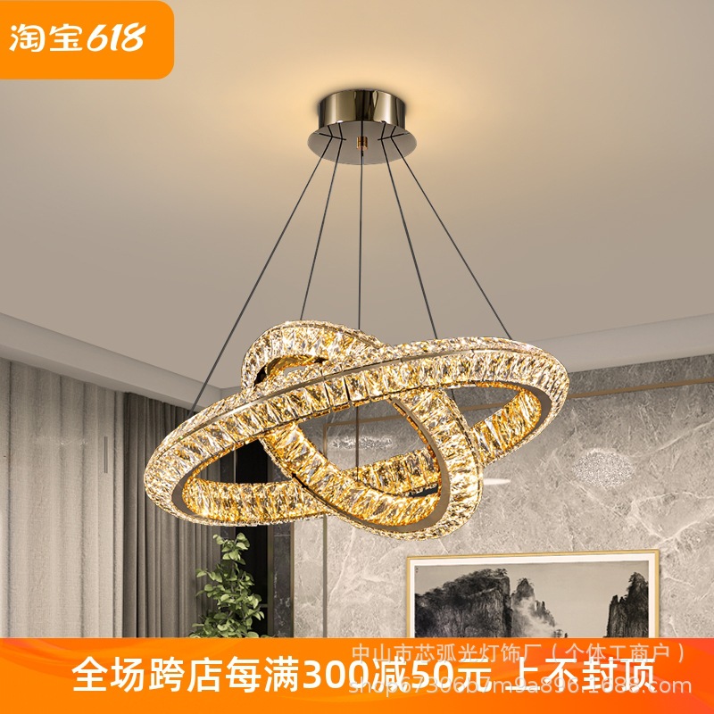 客厅吊灯水晶灯设计师轻奢圆环大气档卧室灯创意艺术餐厅灯家用