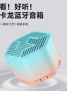 私模新品低音炮蓝牙音箱HF10低音炮发光彩灯数码电子音响手提TWS