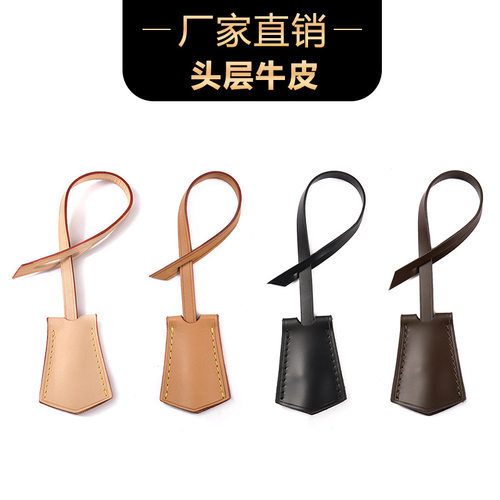 变色皮驴家钥匙锁挂吊牌包包挂饰