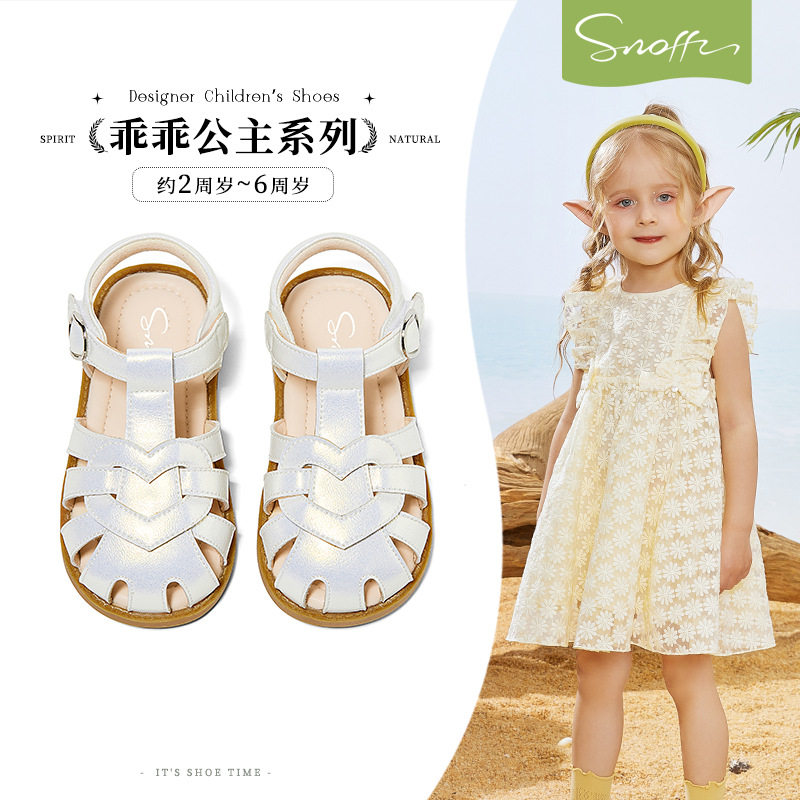 斯纳菲女童宝宝凉鞋新款夏季小女孩鞋子软底包头幼儿园幼童皮凉鞋