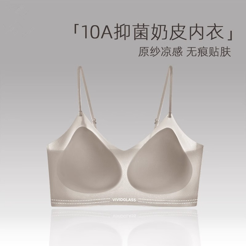 草本初色山茶花香氛内衣薄款凉感无钢圈舒适聚拢提拉无痕背心文胸