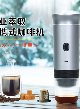 便携式意式咖啡机浓缩胶囊萃取机半自动滴漏式小型家用户外办公室