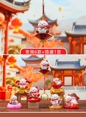 新年礼物吉喵送喜卡通可爱小猫摆件网红盲盒树脂桌面摆件