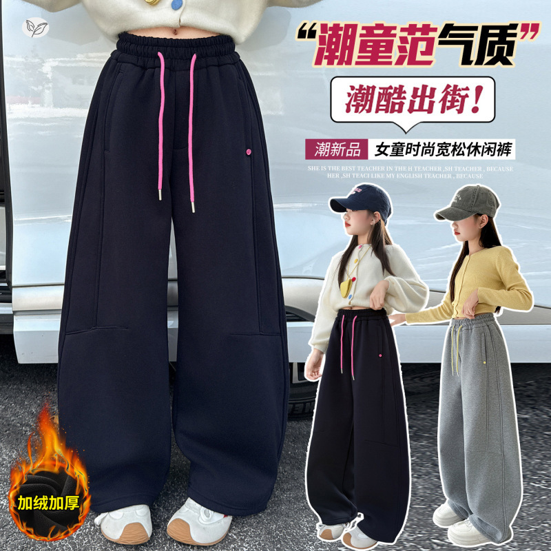 女童秋冬加绒卫裤2025年新款彩扣弯刀裤中大童休闲阔腿裤运动长裤,童装裤子,祺儿童装 女童秋冬加绒卫裤2025年新款彩扣弯刀裤中大童休闲阔腿裤运动长裤,童装裤子,祺儿童装