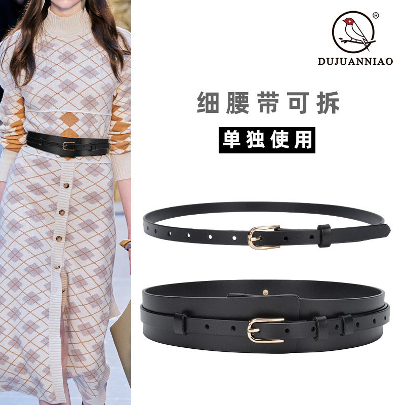 韩版时尚针扣牛皮宽腰带女秋冬大衣风衣装饰女士真皮腰封厂家
