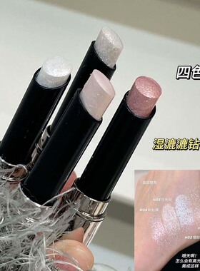 HERORANGE~韵彩光棒碎钻爆闪细闪珠光卧蚕笔自然提亮修容眼影笔