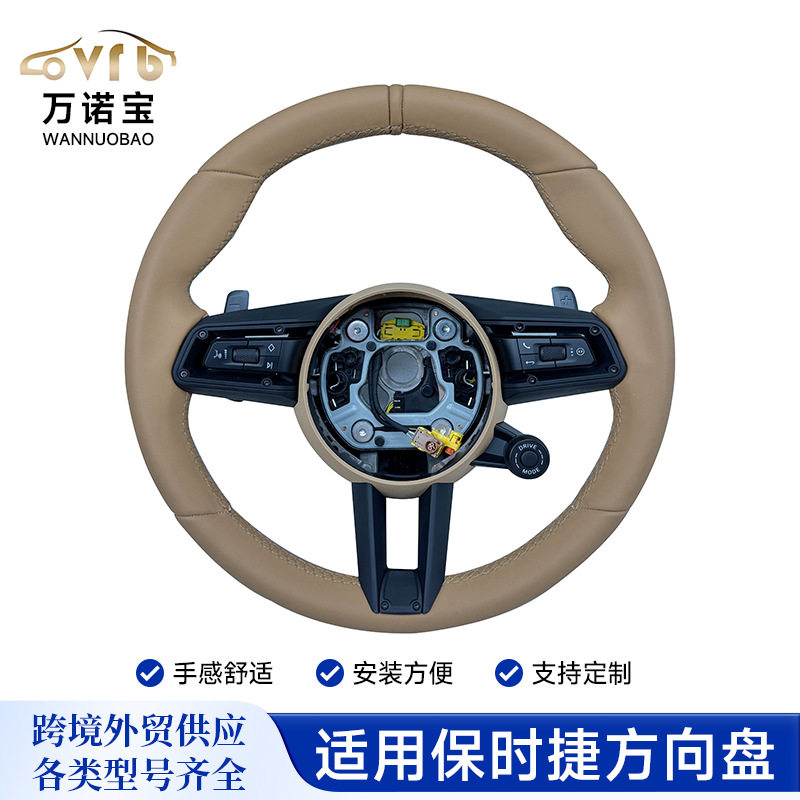 VOLANTE PORCHE