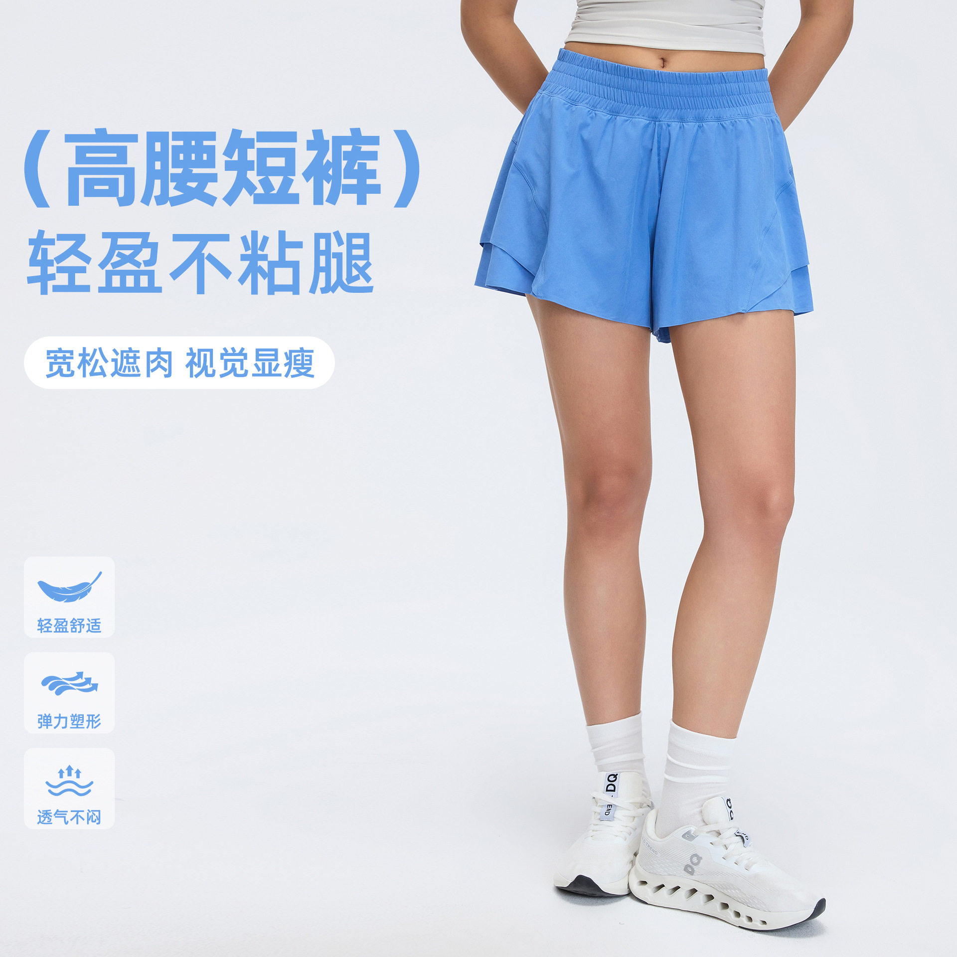 夏季速干运动短裤女户外跑步短裤宽松透气训练瑜伽健身裤D26011