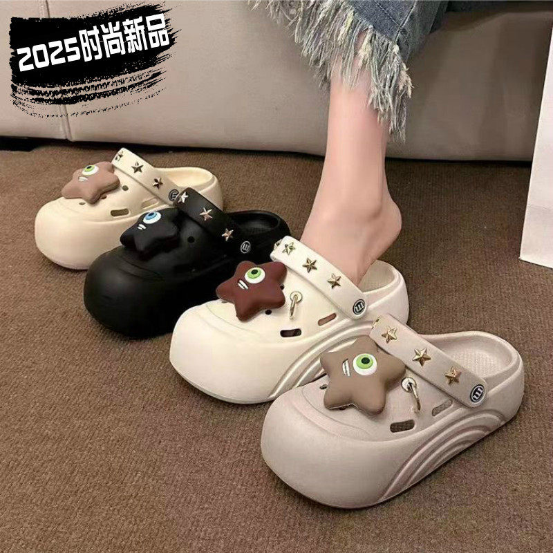 2025新款洞洞鞋女厚底夏季沙滩防滑包头透气外穿凉拖时尚潮流凉鞋,女鞋,洞洞鞋,淘宝优惠券,粉丝福利购,淘宝优惠卷