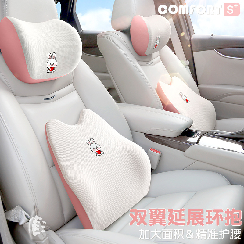 汽车头枕腰靠舒适座椅靠枕记忆棉护颈枕柔软可爱卡通护腰靠垫发