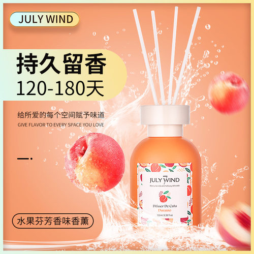 新款水果味无火香薰精油空气清新剂房间室内厕所持久散香香熏摆件