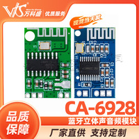 CA-6928藍(lán)牙立體聲音頻模塊5V藍(lán)牙接收器模塊5.0BT藍(lán)牙板小芯片