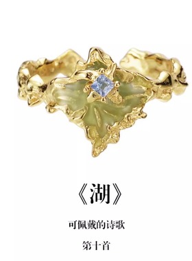 珐琅湖清冷感ins风小众设计师S925纯银戒指甜酷级感时尚百搭