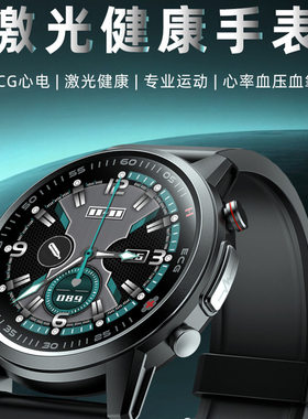 ECG心电图智能手表测体温心率血压血氧睡眠激光健康手表清触屏
