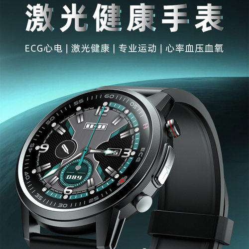 ECG心电图智能手表测体温心率血压血氧睡眠激光健康手表清触屏